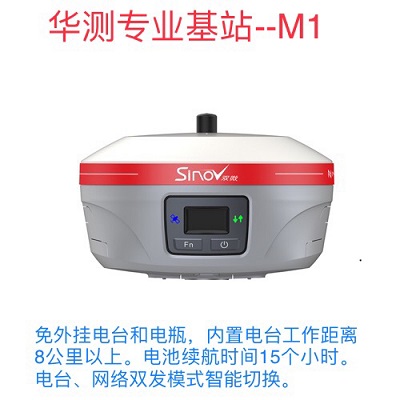 贺州GPS公司