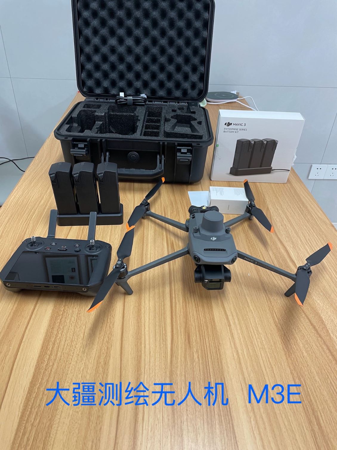 贺州大疆测绘无人机 M3E