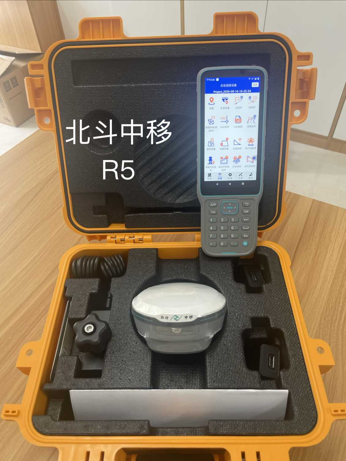贺州北斗中移R5